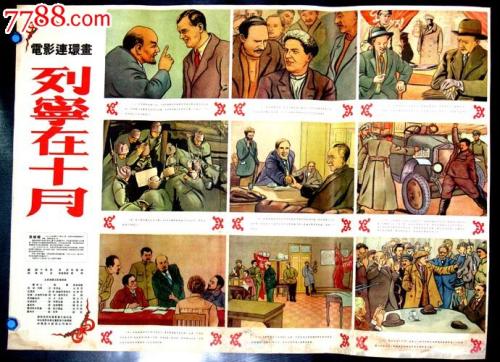 贝尔法斯特斯却莱米尔斯学院文凭购买